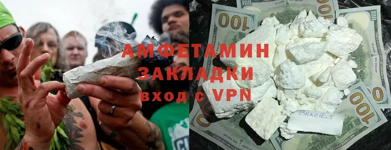 Amphetamine VHQ  Богородицк 