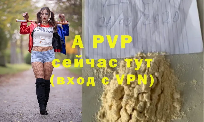 darknet Telegram  Богородицк  Alfa_PVP крисы CK 