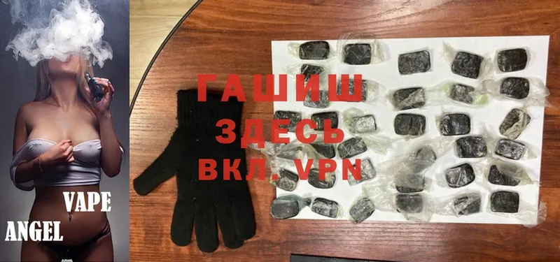 ГАШИШ hashish  OMG ссылки  Богородицк 